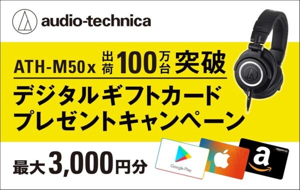 Audio-Technica ATH-M50X Professional Studio Monitor Headphones, Black, Professional Grade, Critically Acclaimed, with Detachable Cable - Image 9