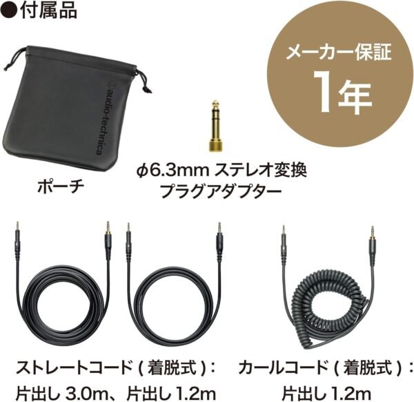 Audio-Technica ATH-M50X Professional Studio Monitor Headphones, Black, Professional Grade, Critically Acclaimed, with Detachable Cable - Image 7